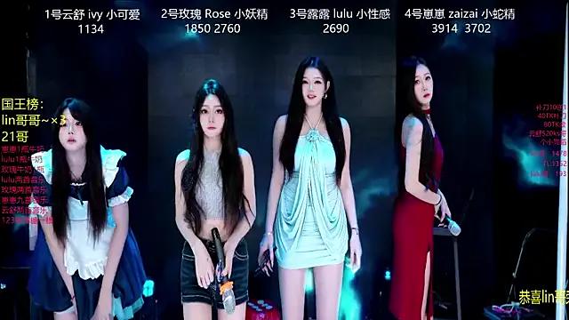 StripChat Grace0002 is Freechat Grace0002 — Freechat on StripChat