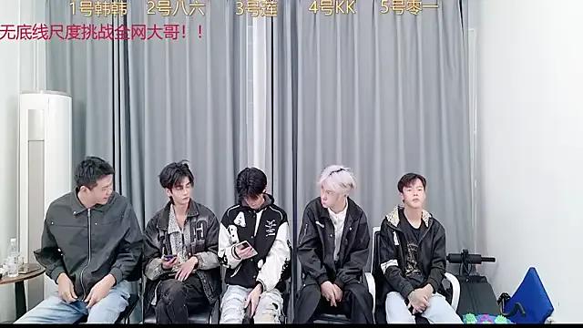 StripChat QYBOYS_002 is Freechat QYBOYS_002 — 3