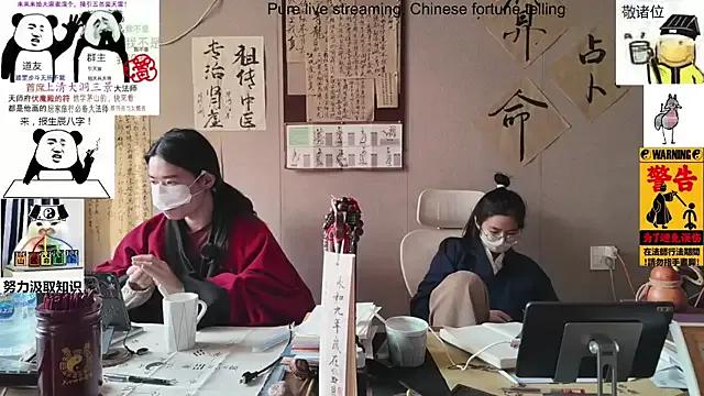 StripChat ZhuXiang-Taoist is Freechat ZhuXiang-Taoist — Freechat on StripChat